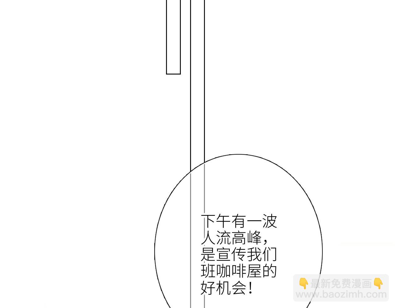 125 所有星星追随你97