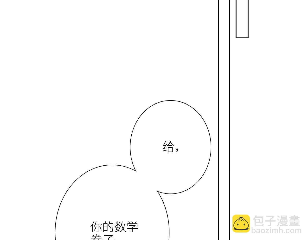125.2 在那之后……112