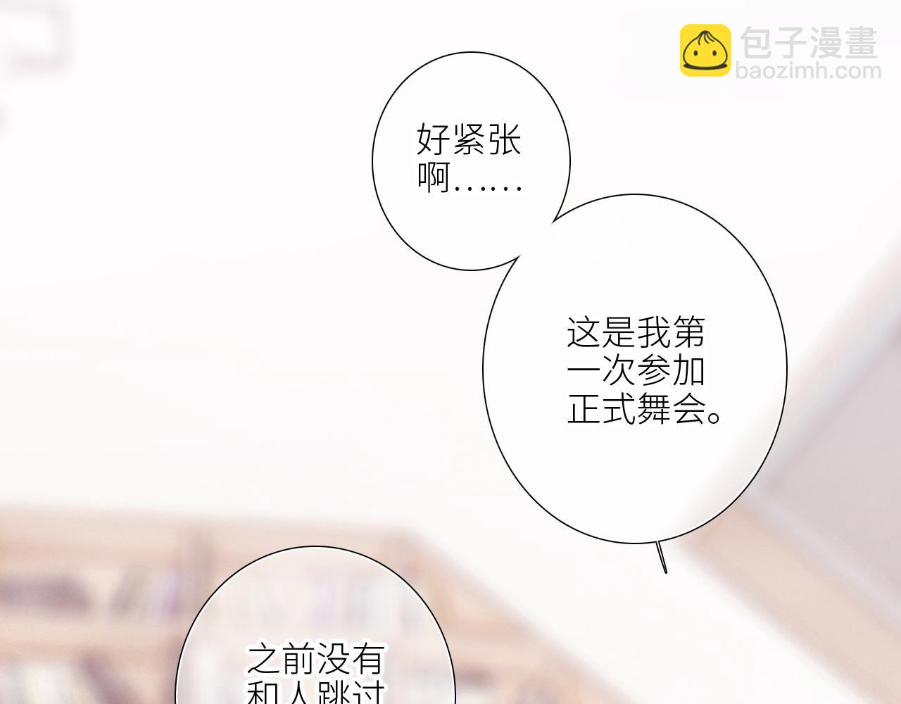 125.2 在那之后……116
