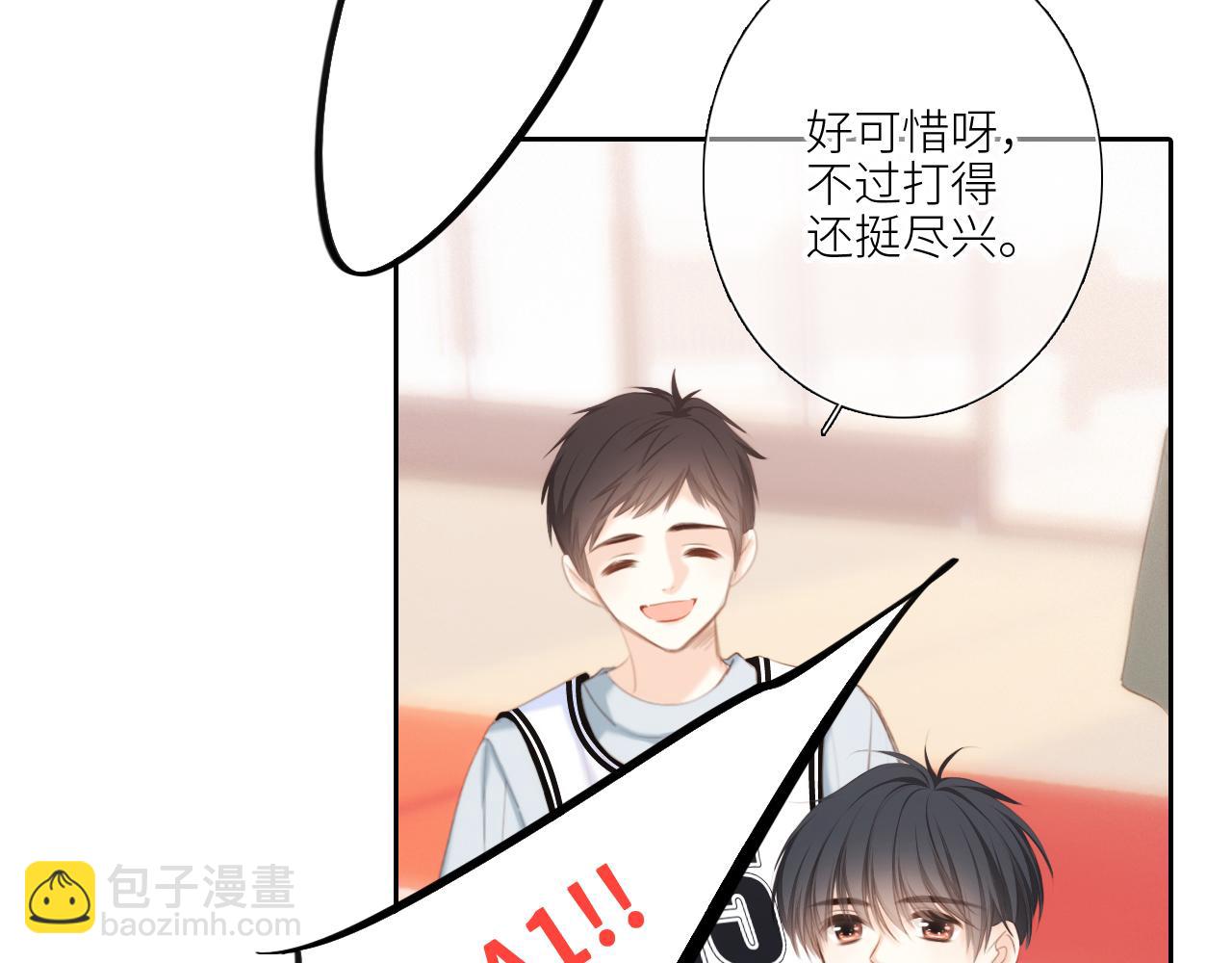 125.2 在那之后……12