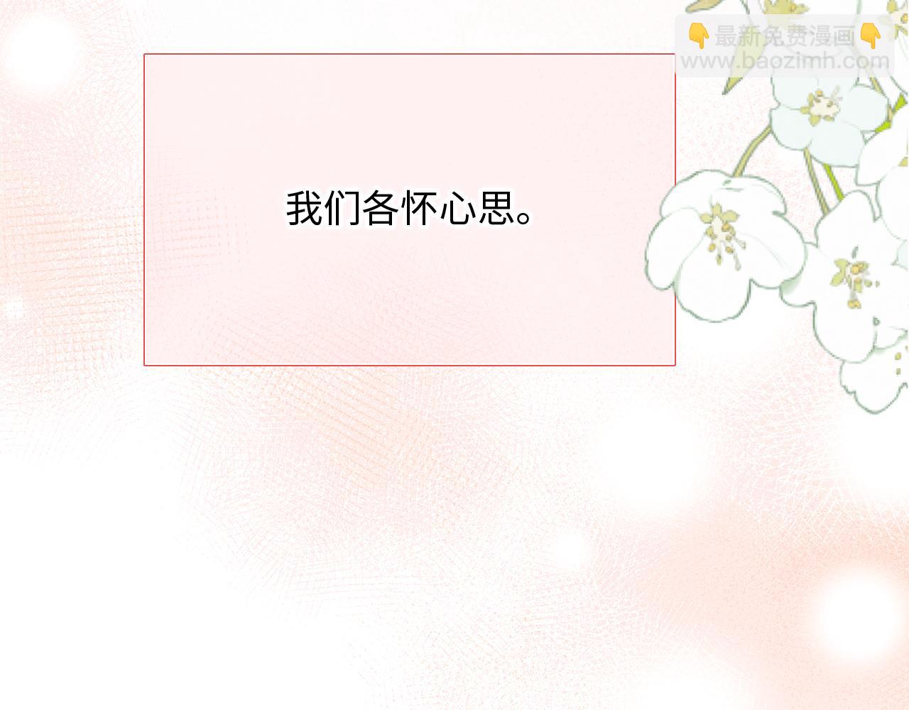 125.2 在那之后……150