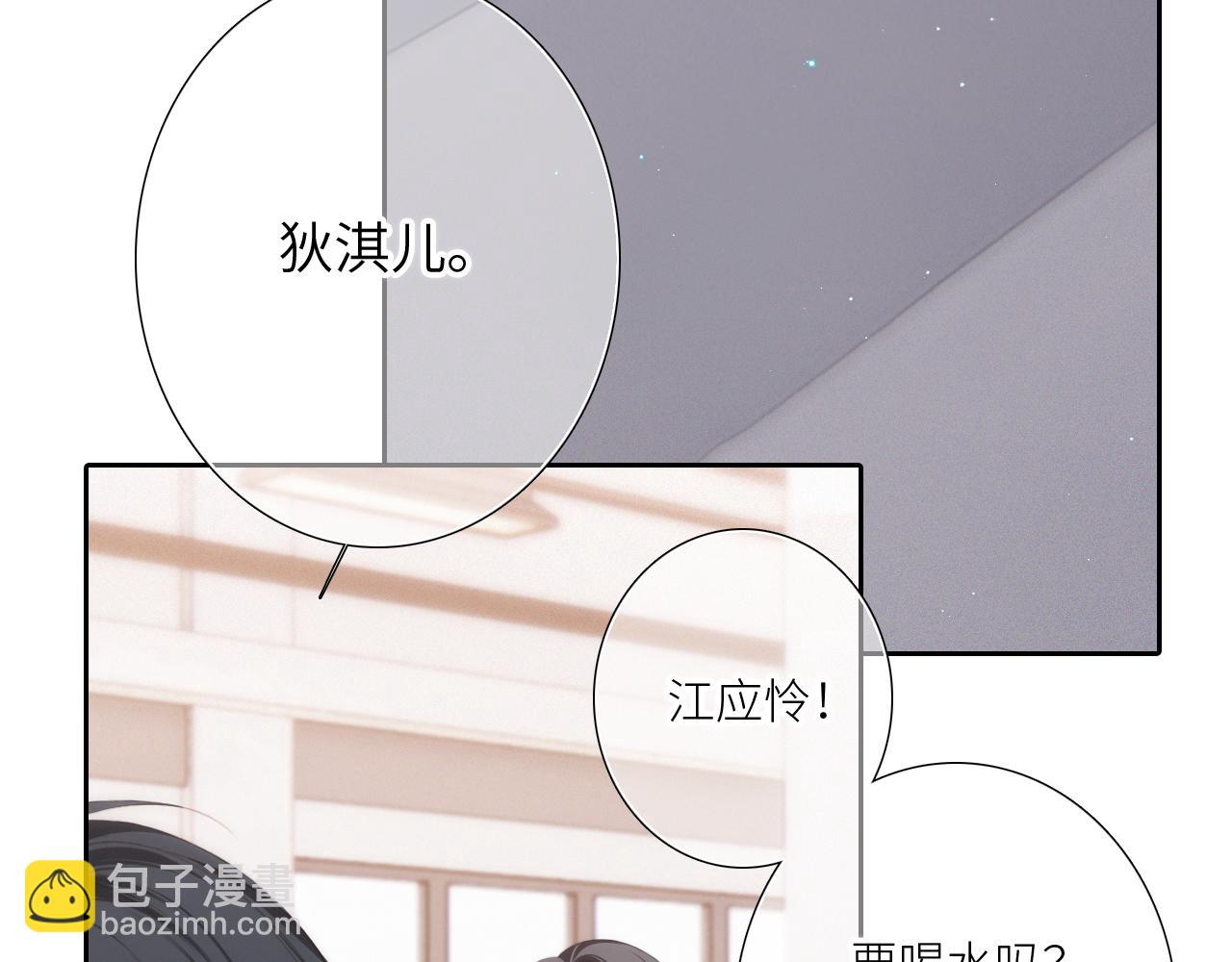 125.2 在那之后……23