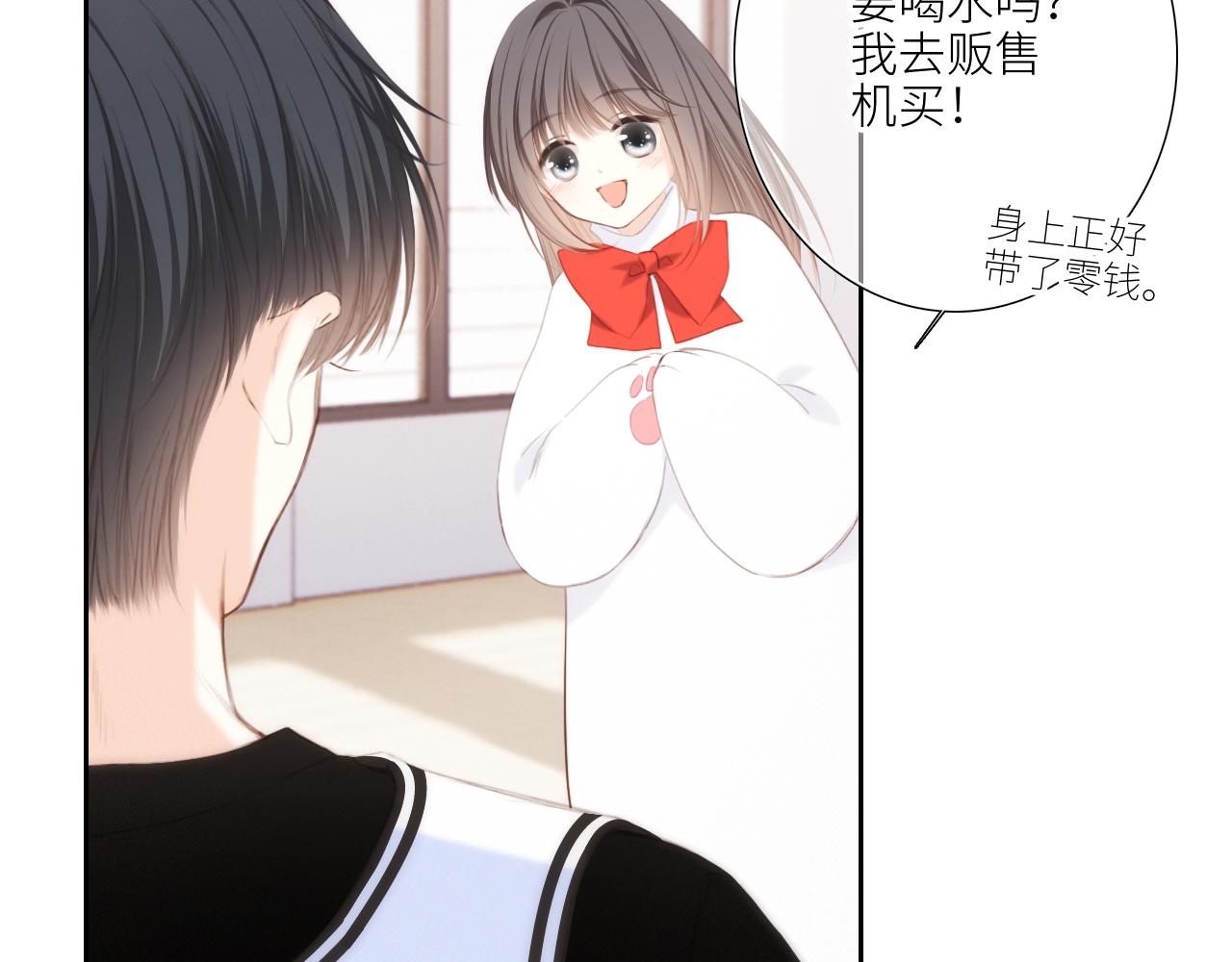 125.2 在那之后……24