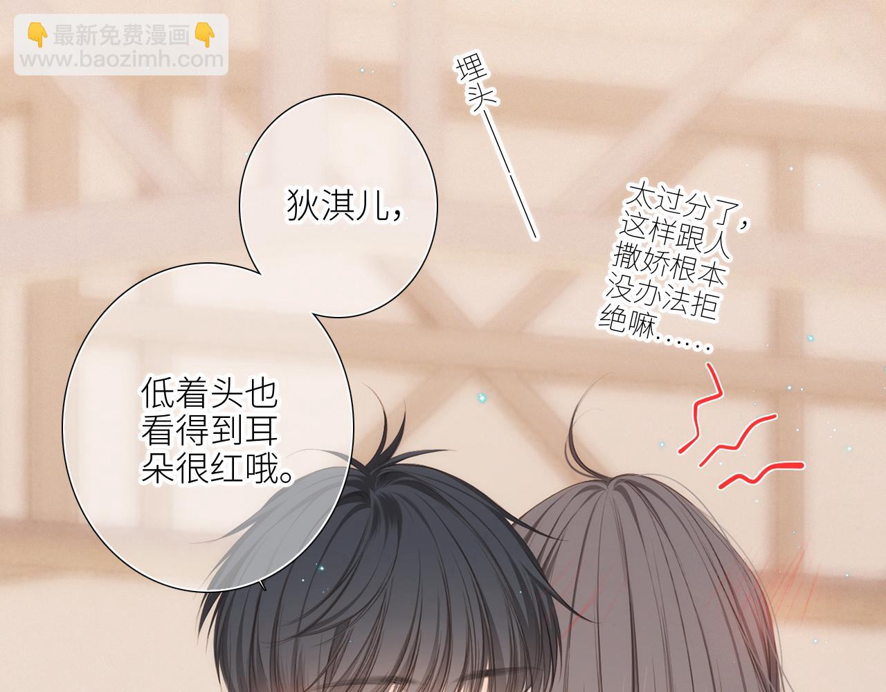 125.2 在那之后……40