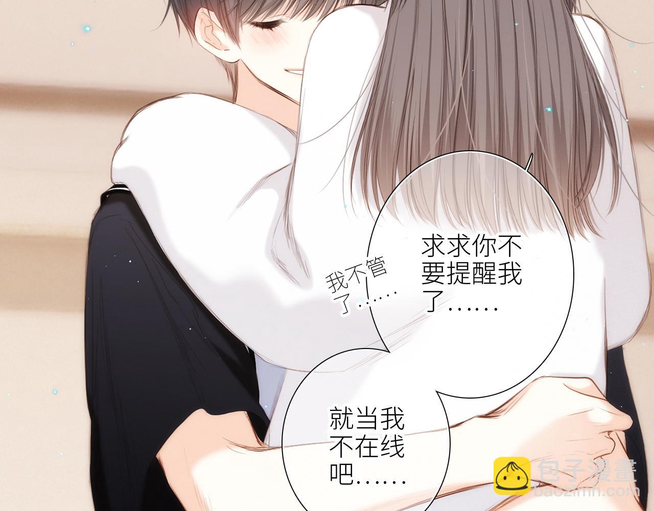 125.2 在那之后……41