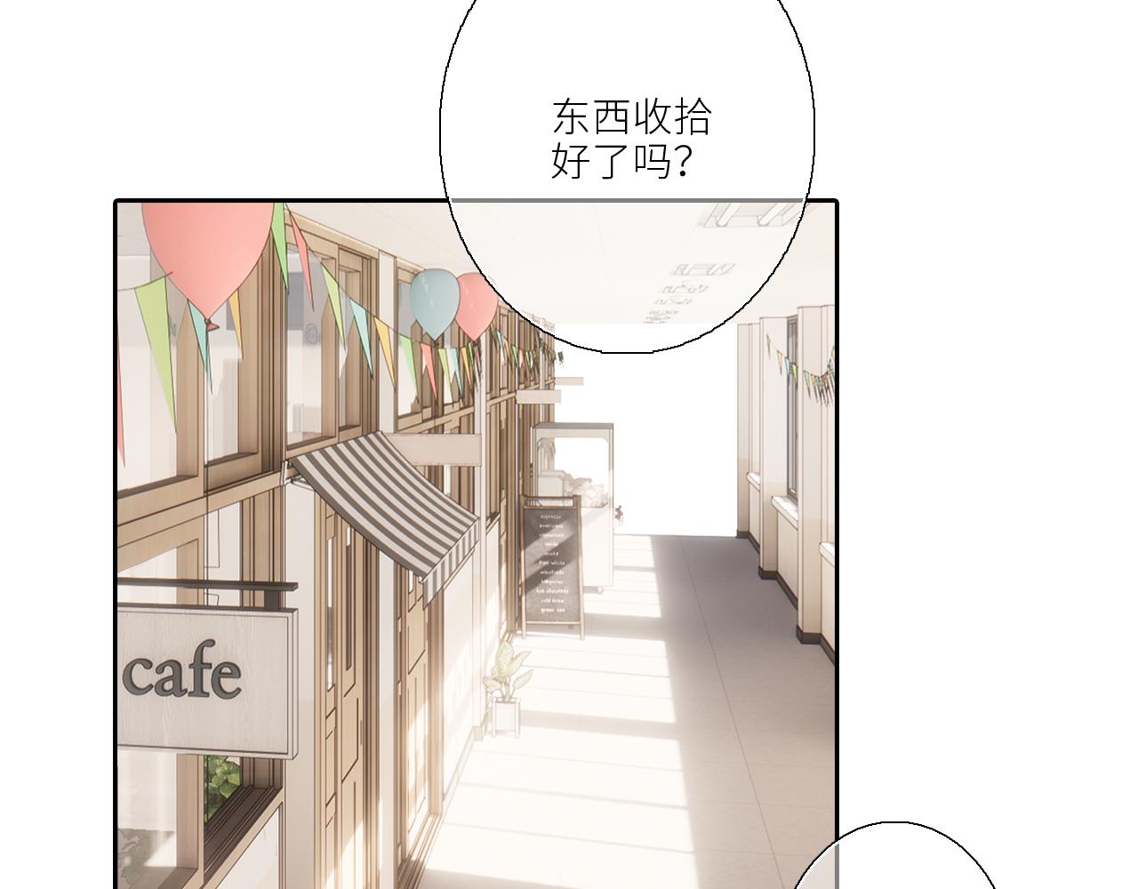 125.2 在那之后……77