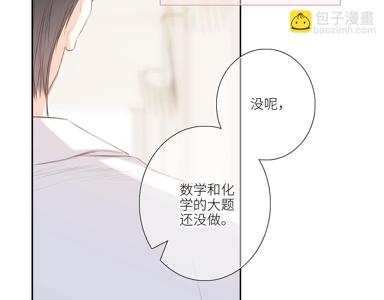 125.2 在那之后……82