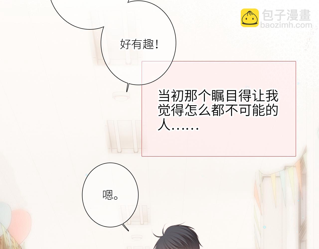125.2 在那之后……88