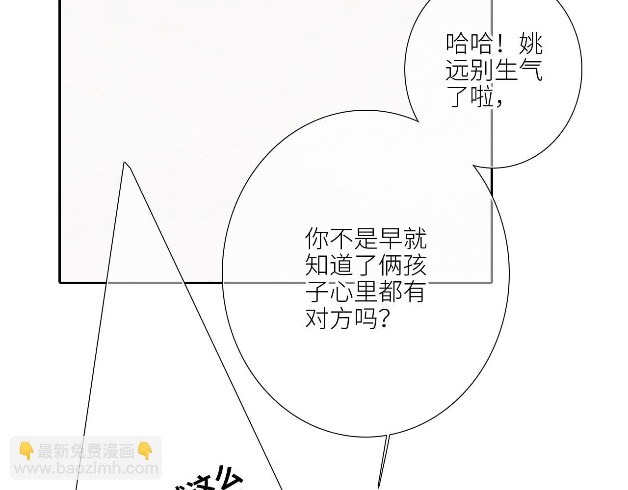 125.2 在那之后……94