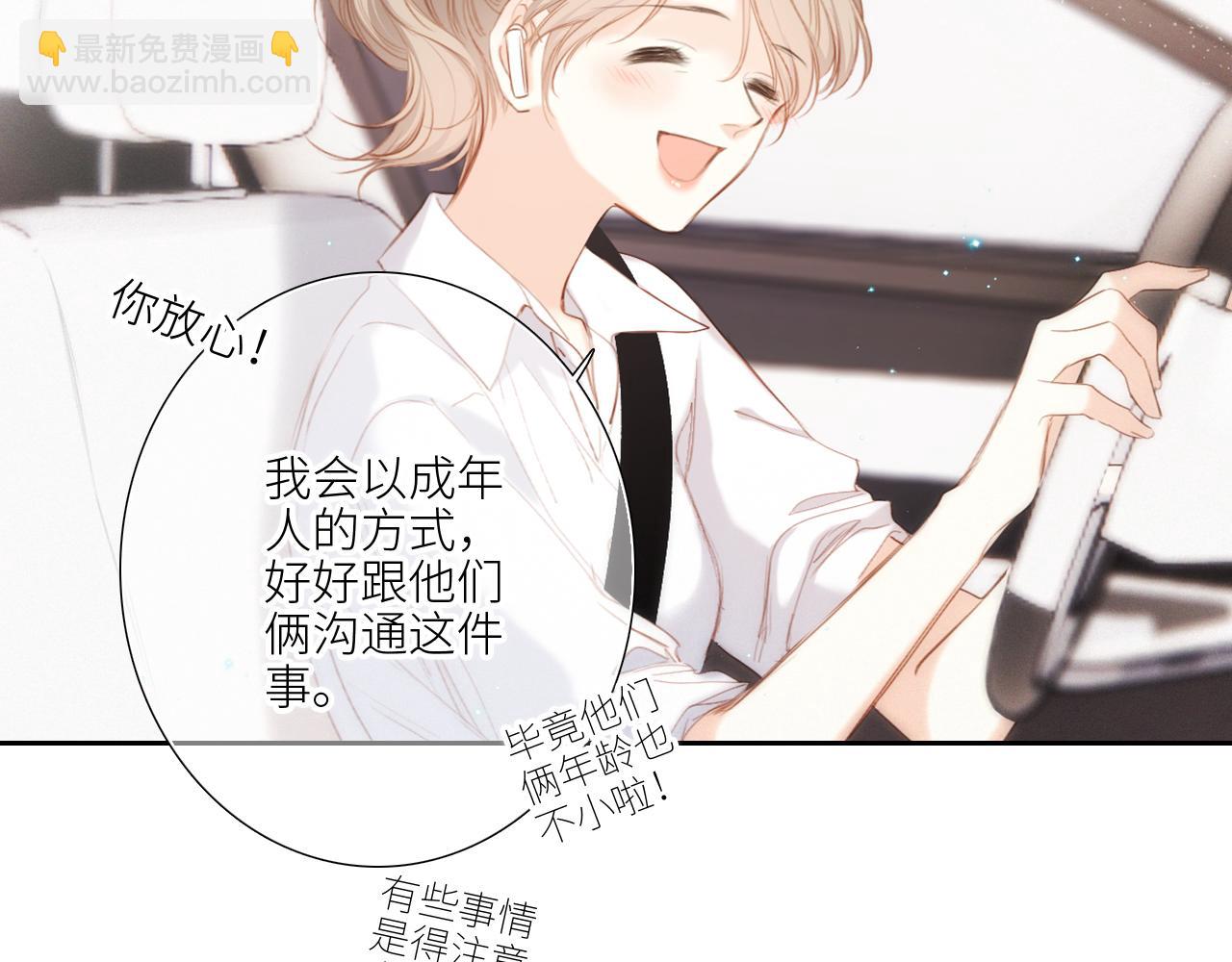 125.2 在那之后……96