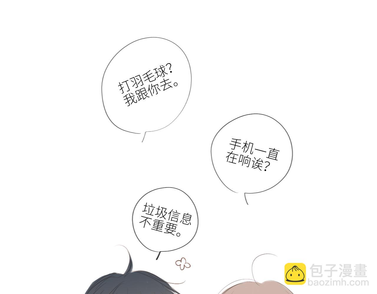 番外 10x72大学日常(2)5