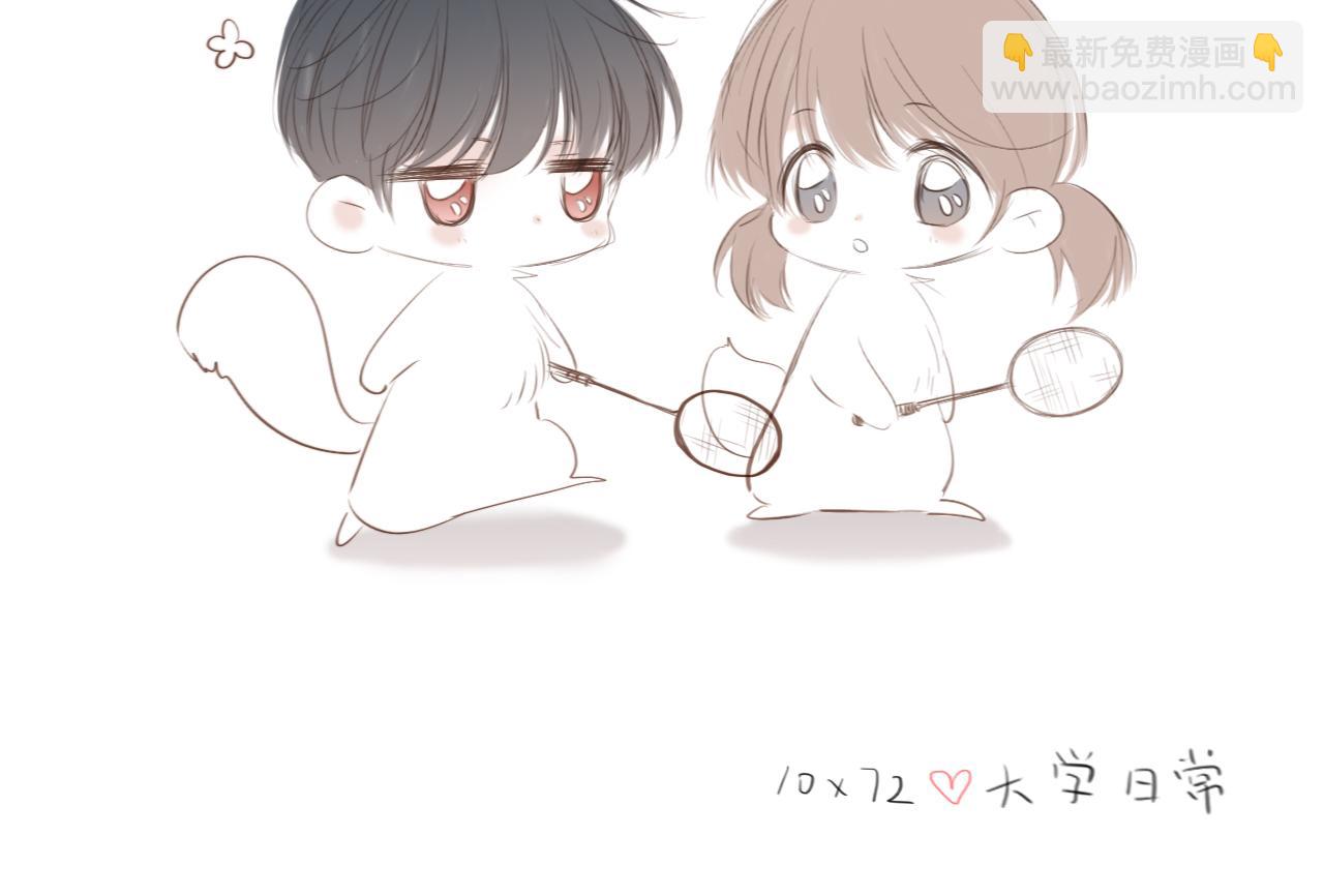番外 10x72大学日常(2)6