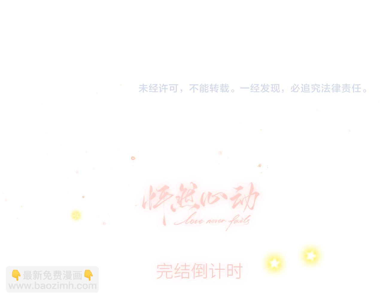 127 初次的……128