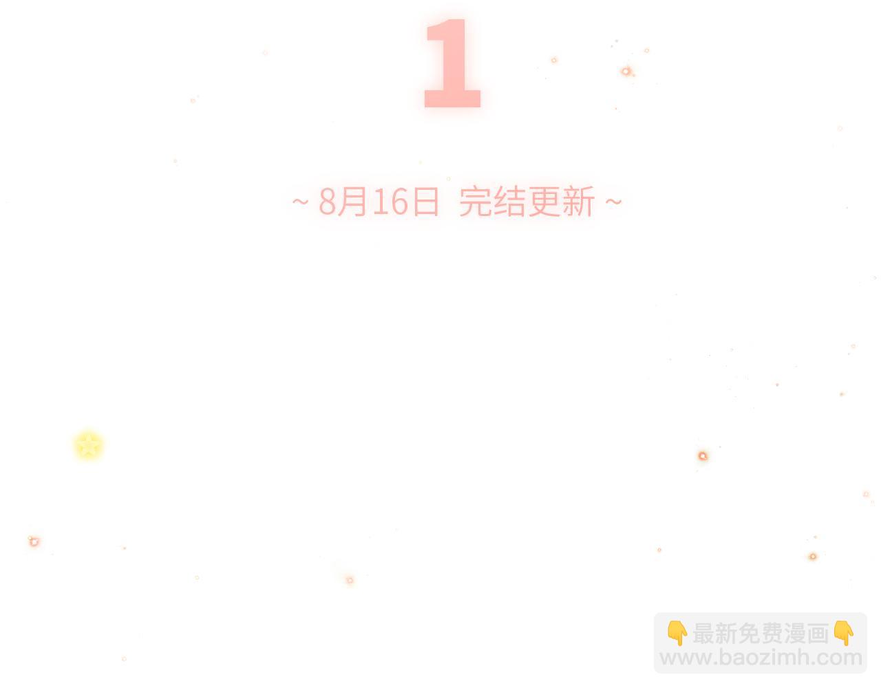 127 初次的……129