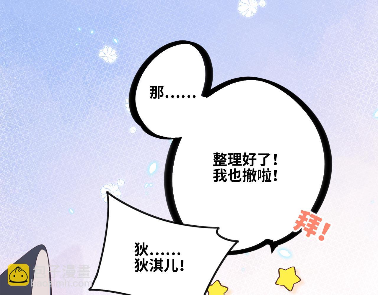 127 初次的……20
