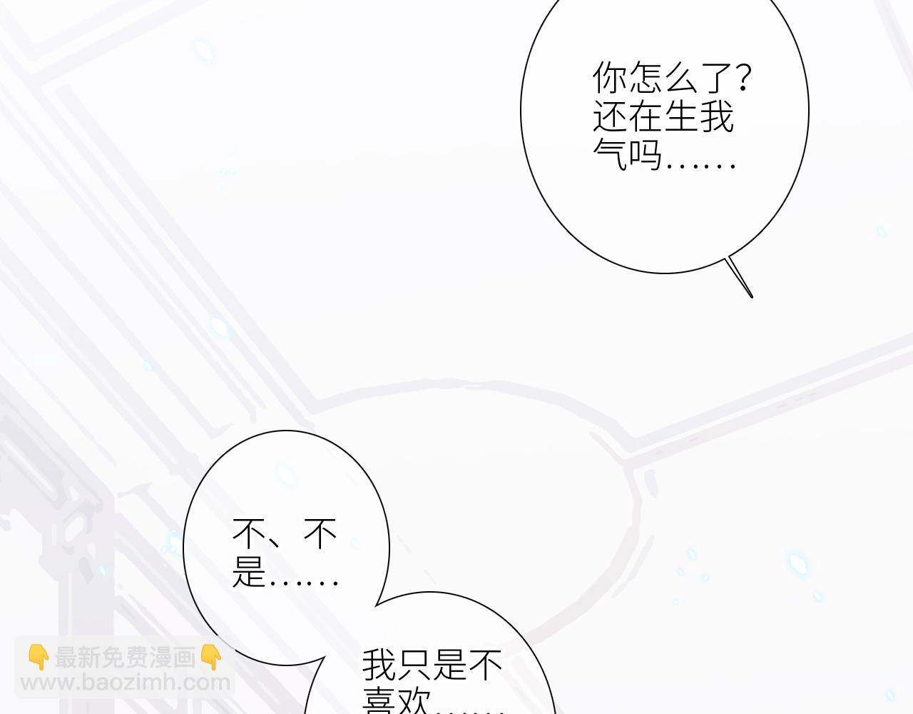 127 初次的……23