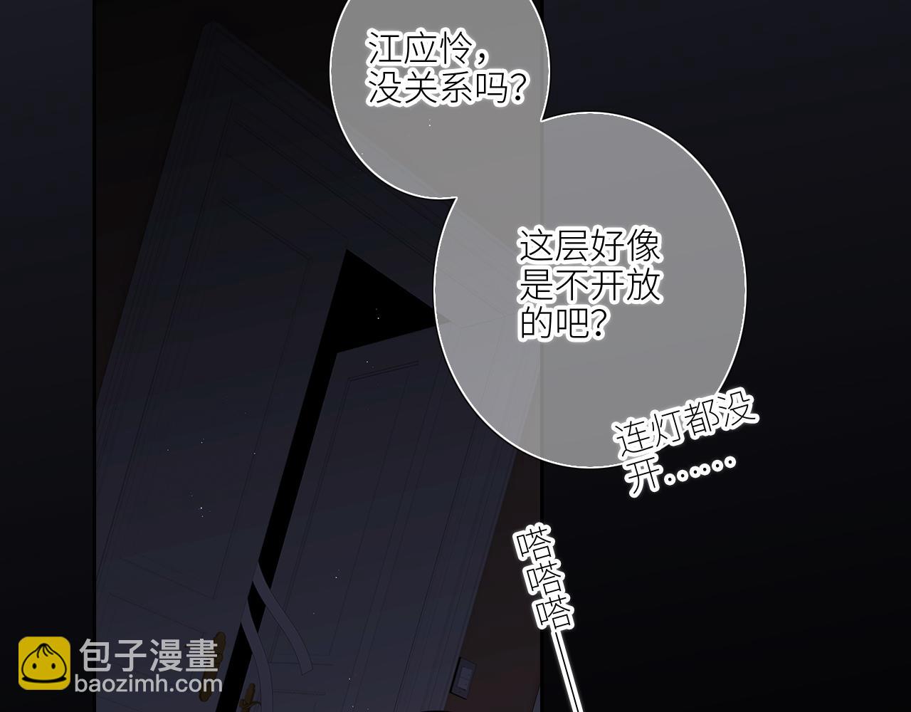 127 初次的……43