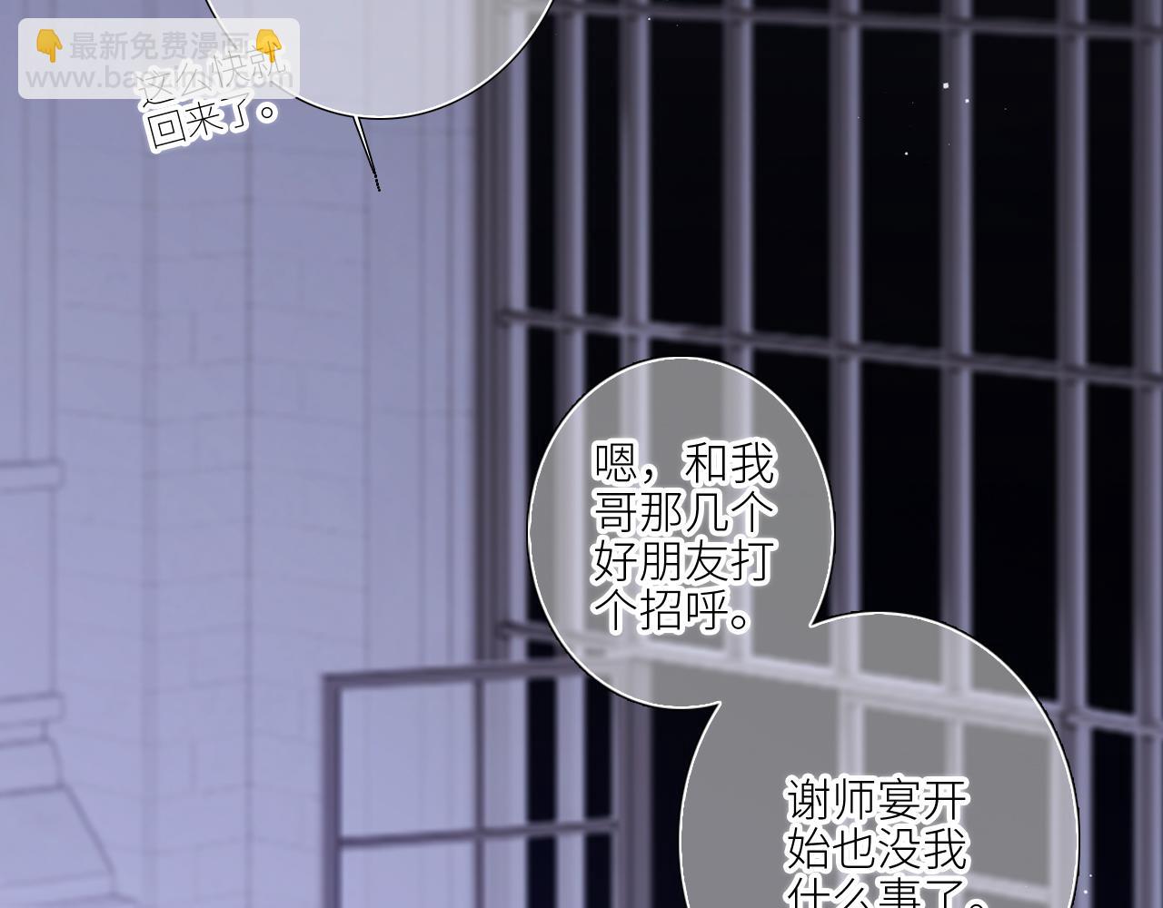 127 初次的……47