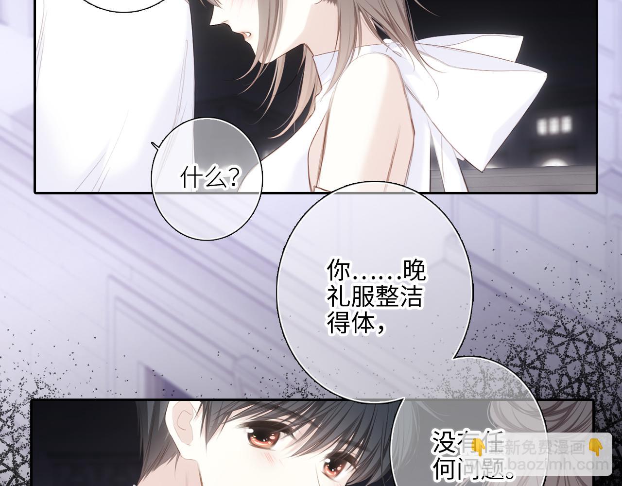 127 初次的……54
