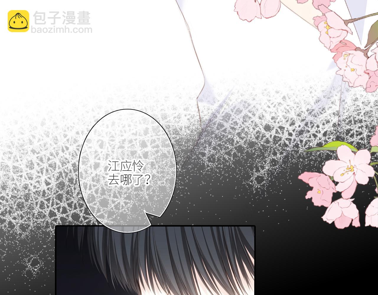 127 初次的……76