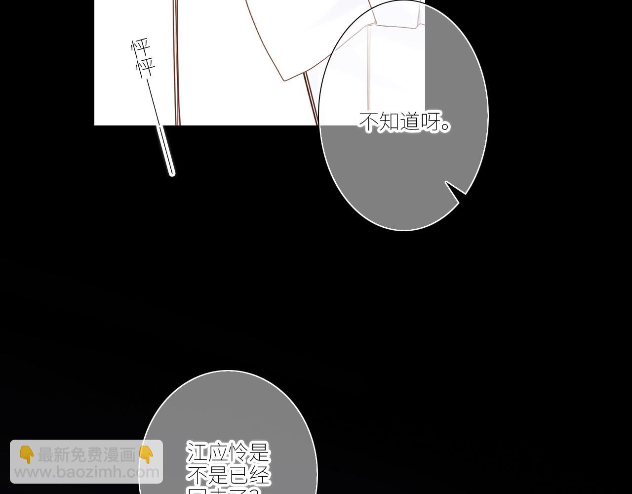 127 初次的……78