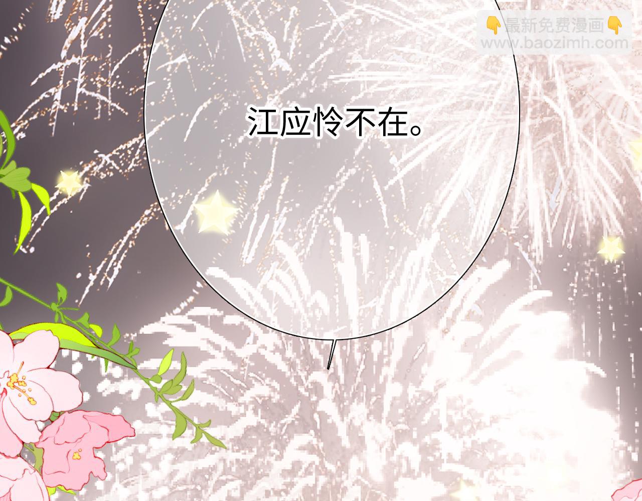 127 初次的……91