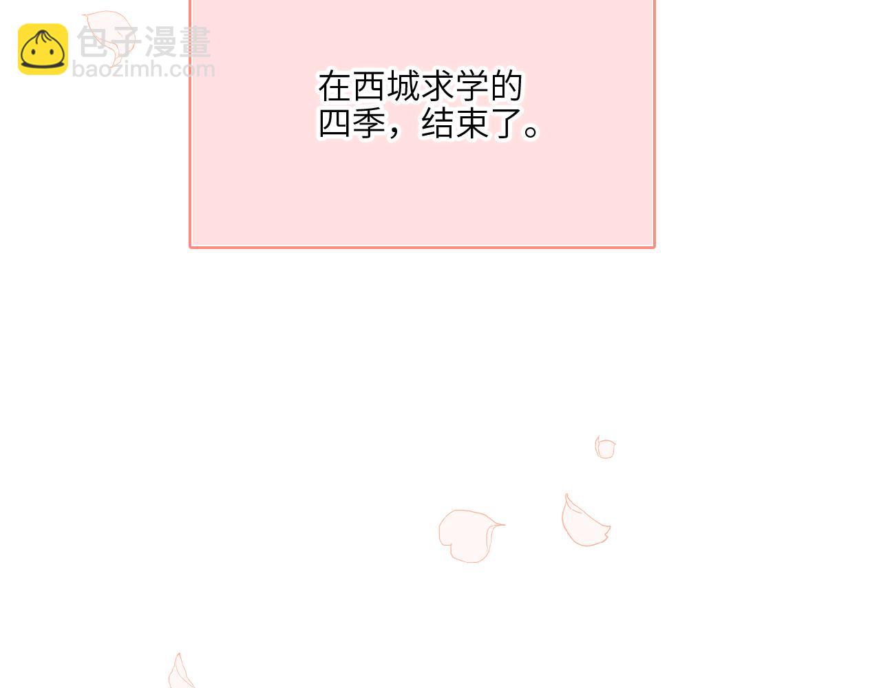 128 怦然心动10