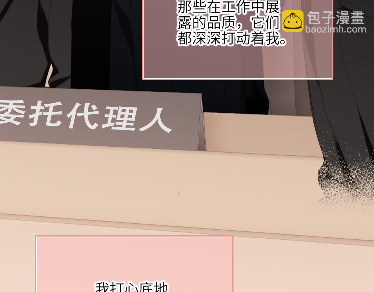 128 怦然心动112