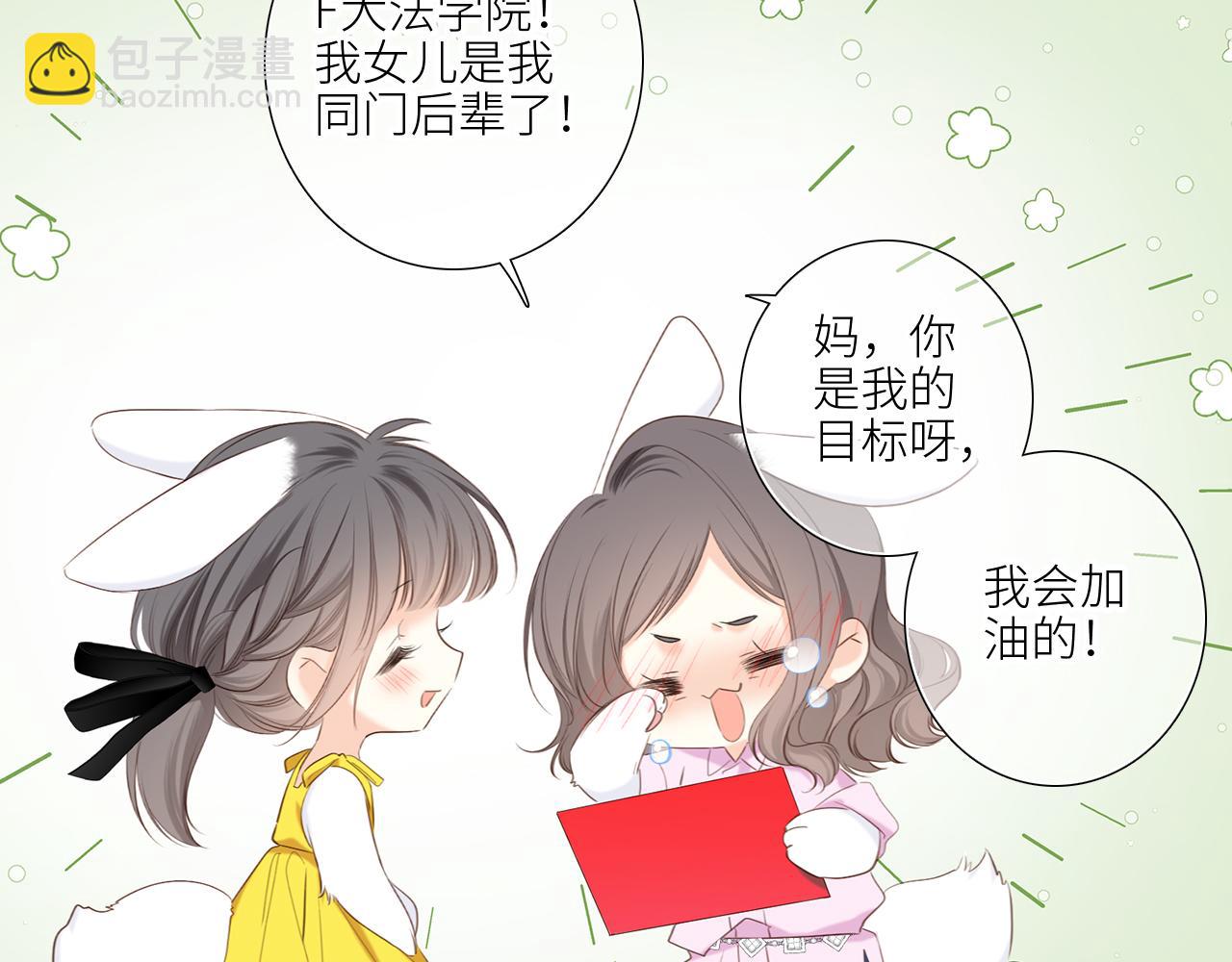 128 怦然心动116