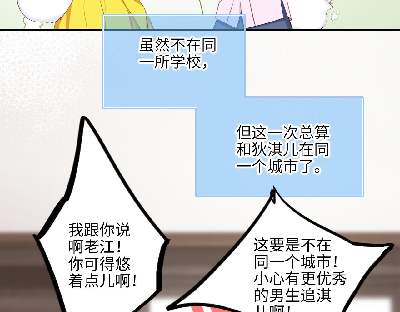 128 怦然心动117