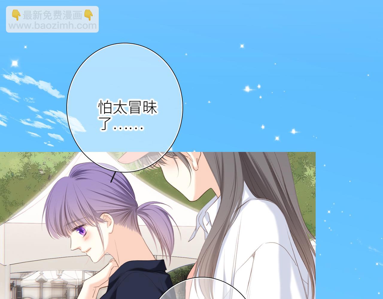 128 怦然心动136