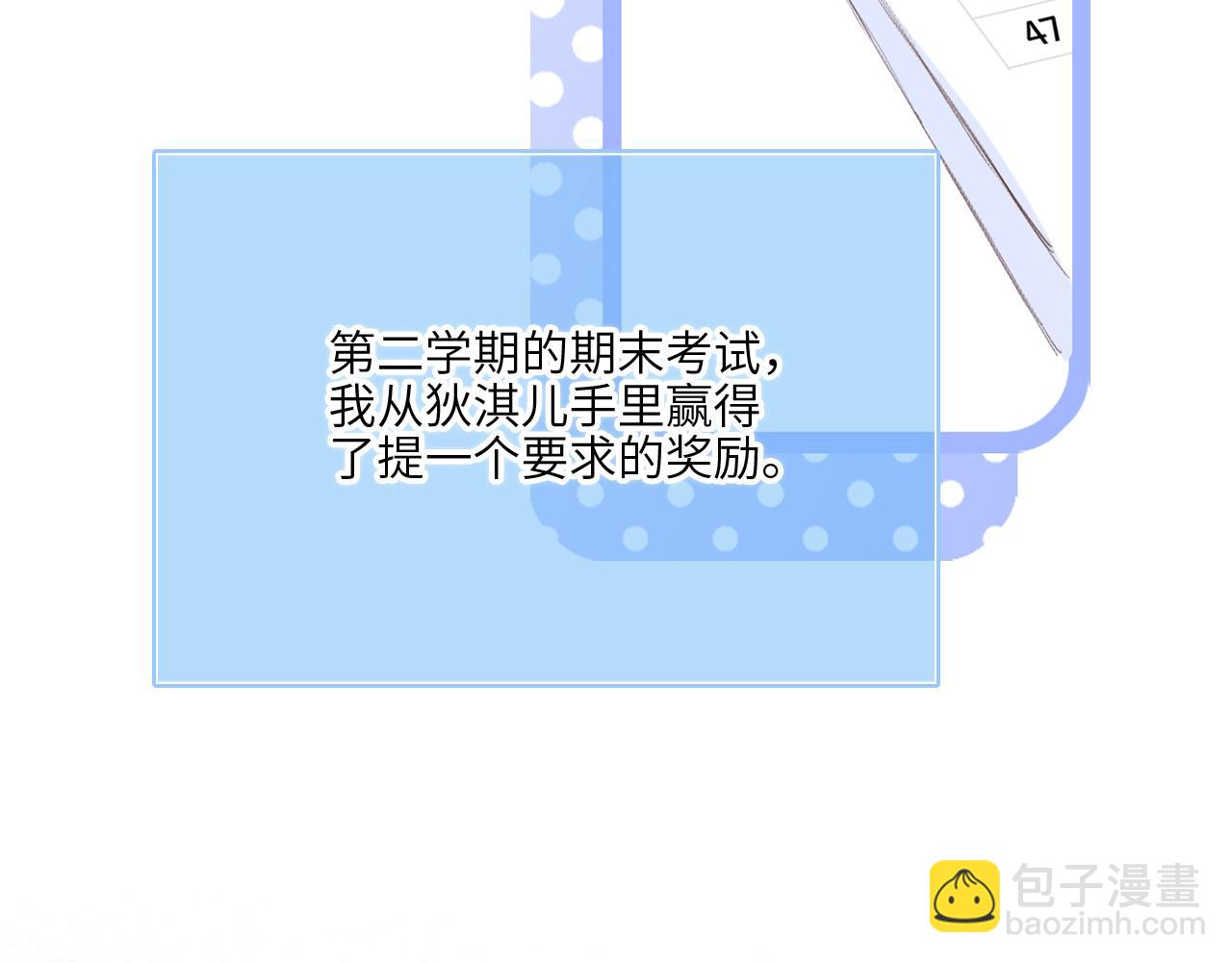 128 怦然心动14