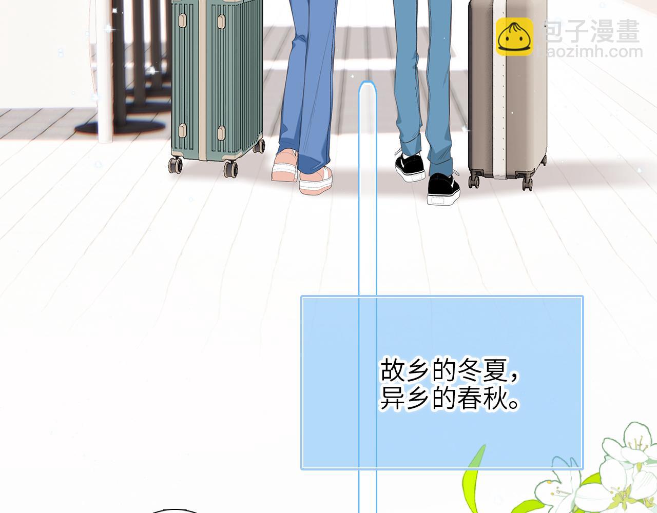 128 怦然心动146