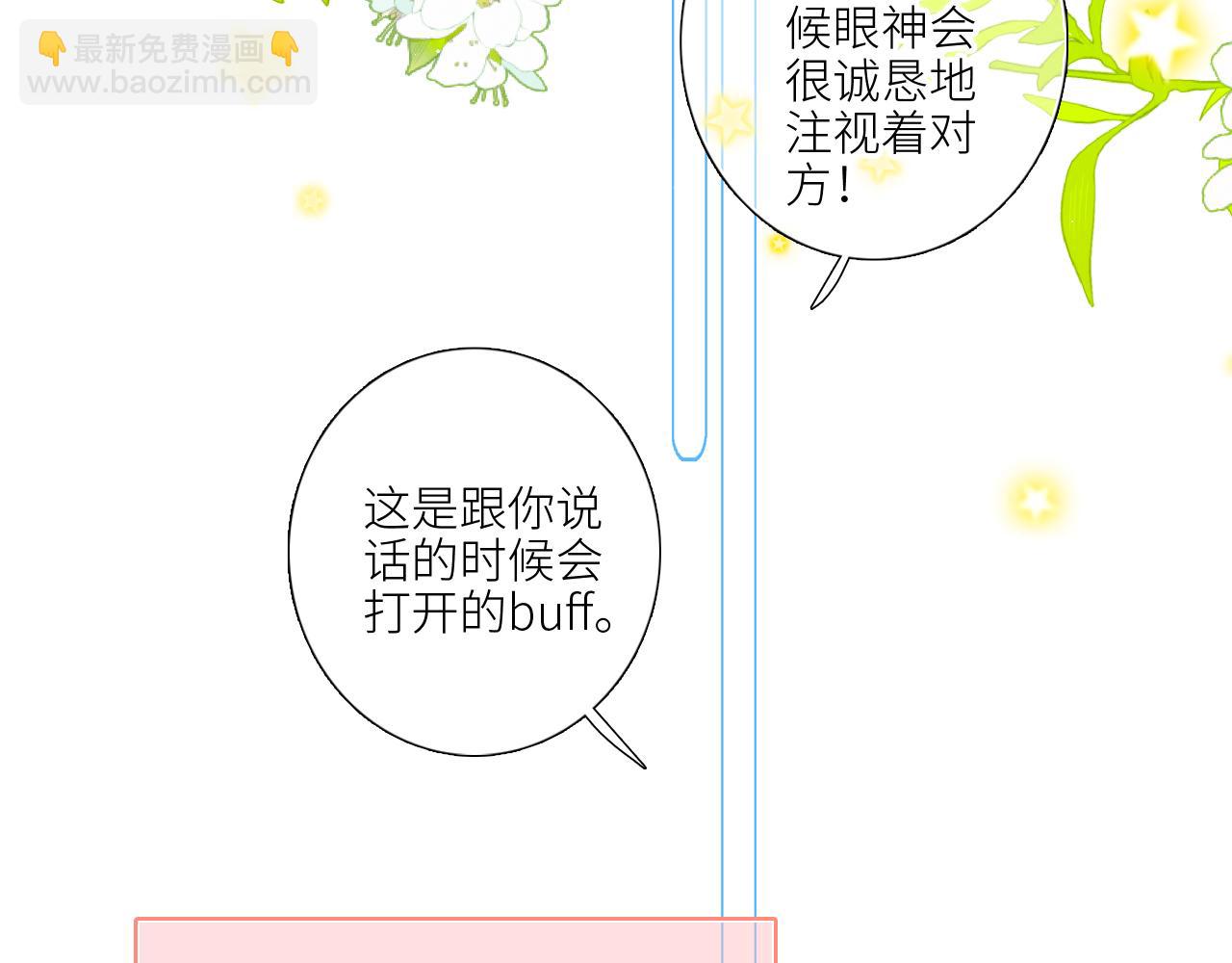 128 怦然心动148