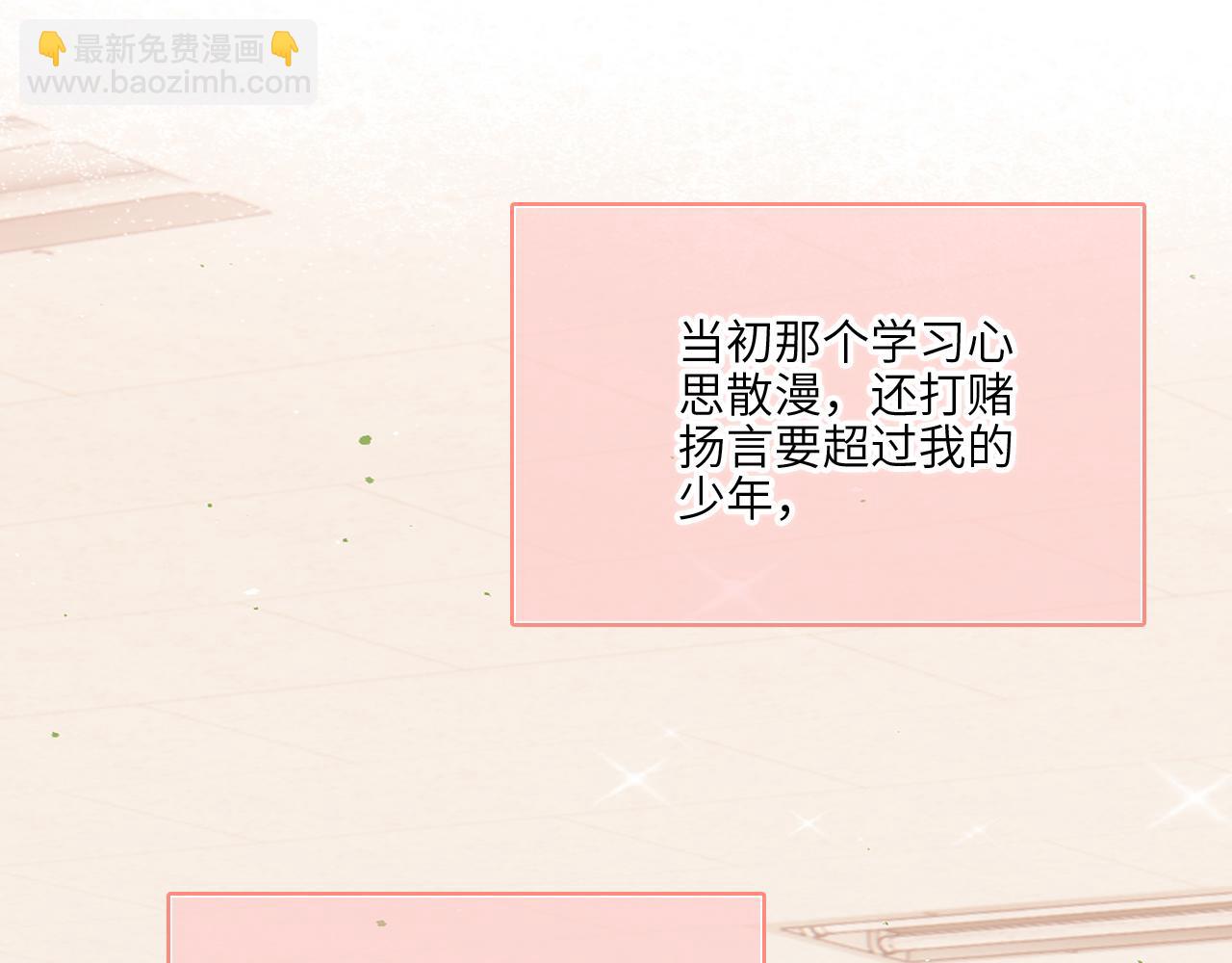 128 怦然心动15