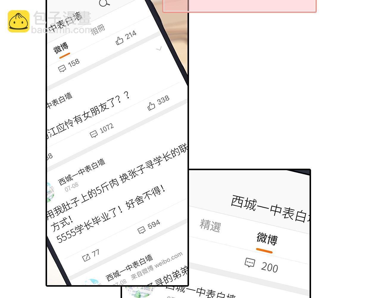 128 怦然心动18