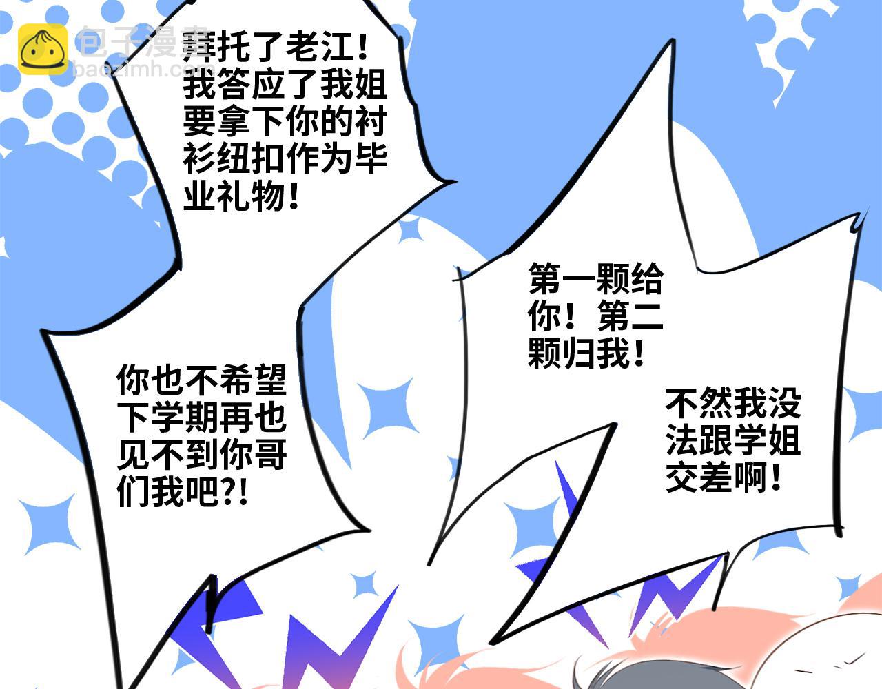 128 怦然心动25
