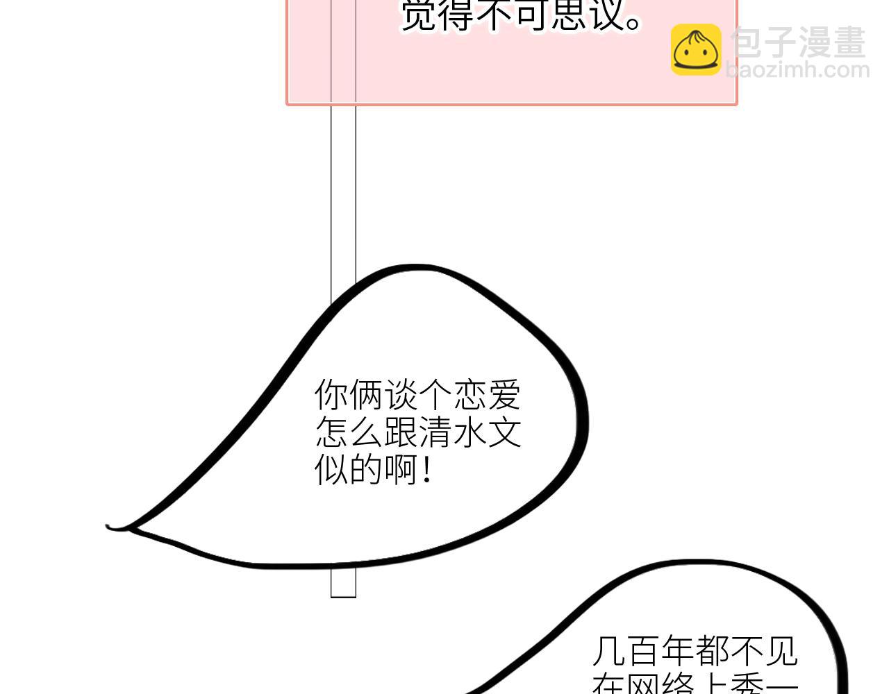 128 怦然心动266