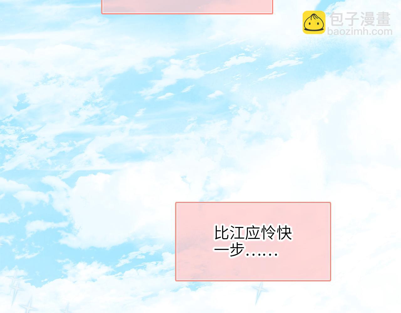 128 怦然心动32