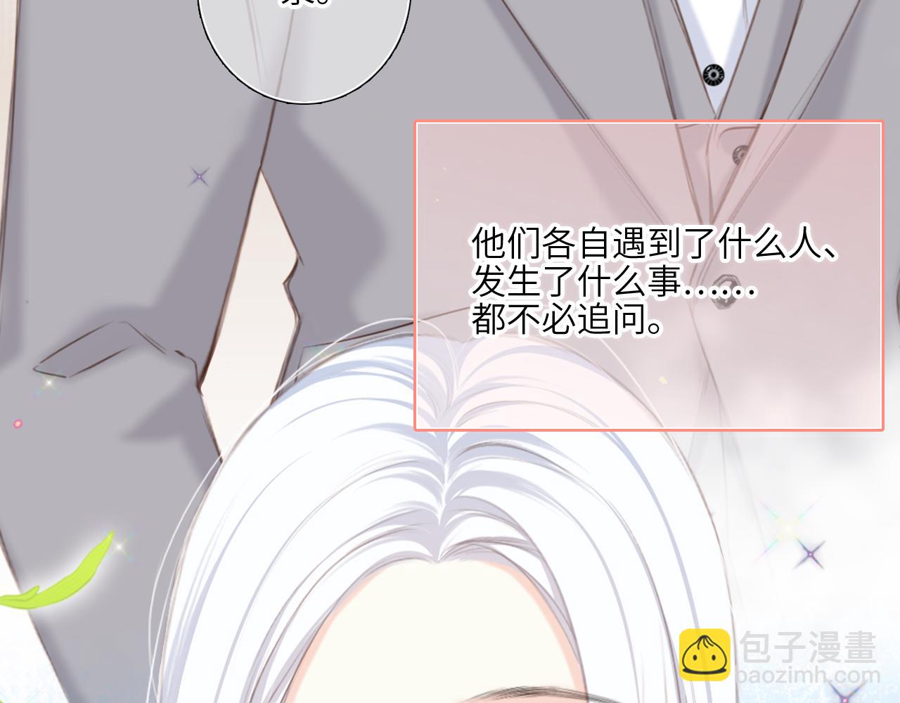 128 怦然心动356