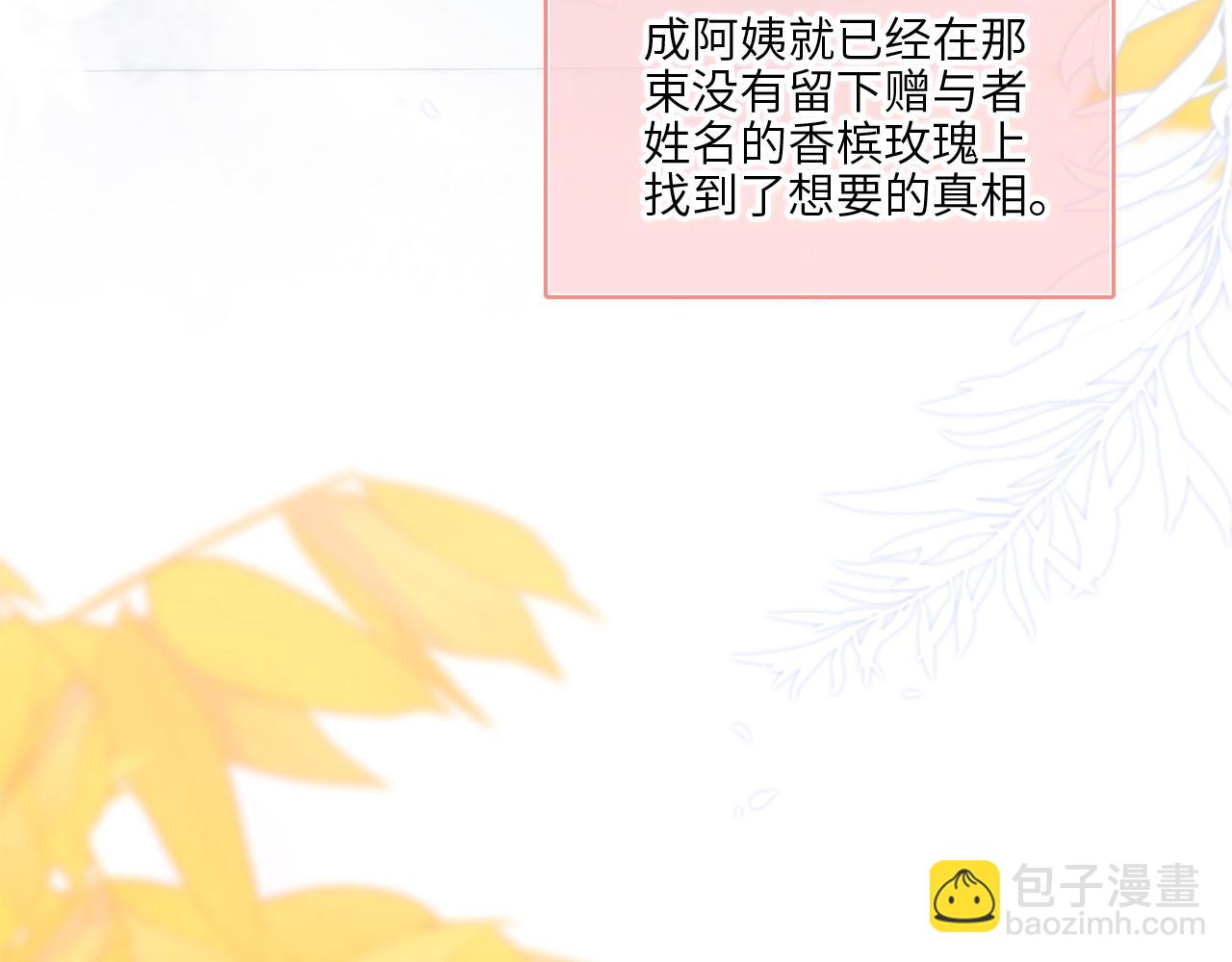128 怦然心动38