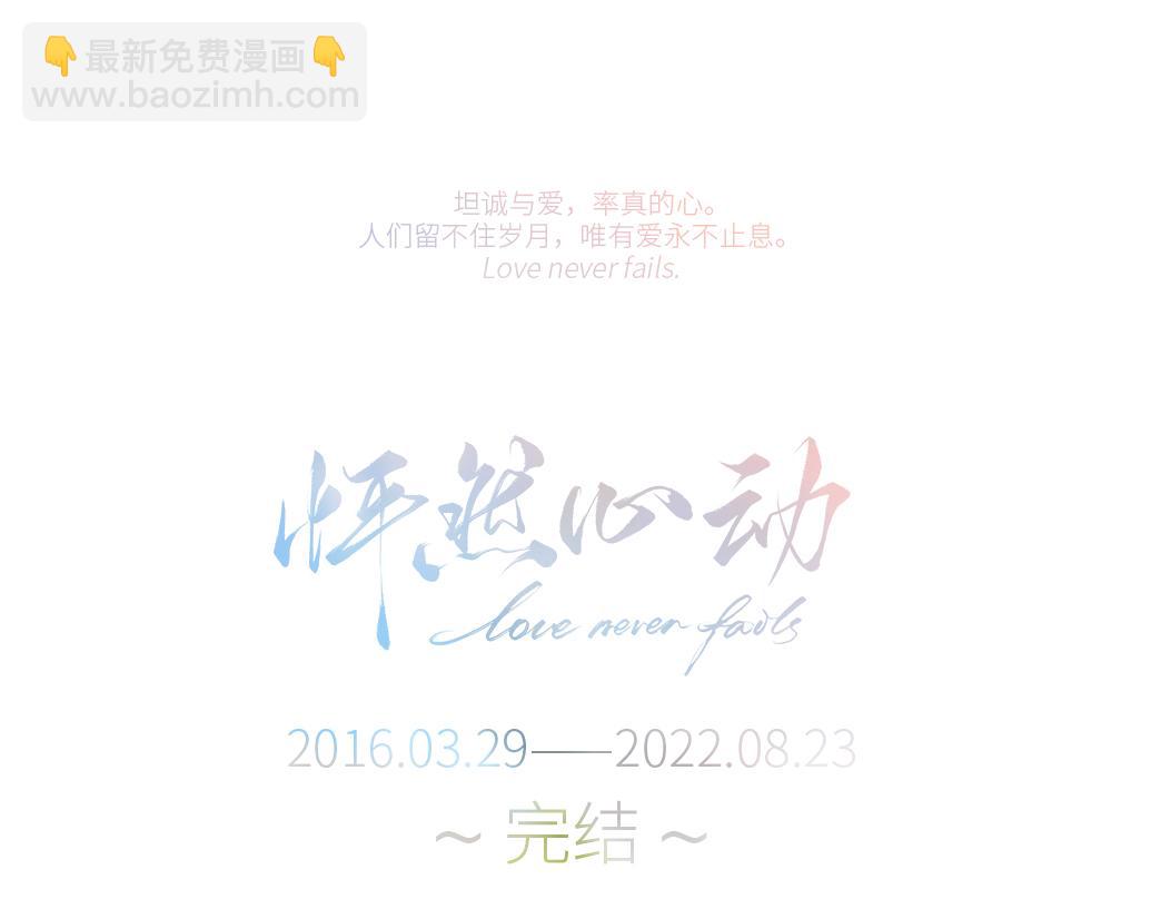 128 怦然心动459