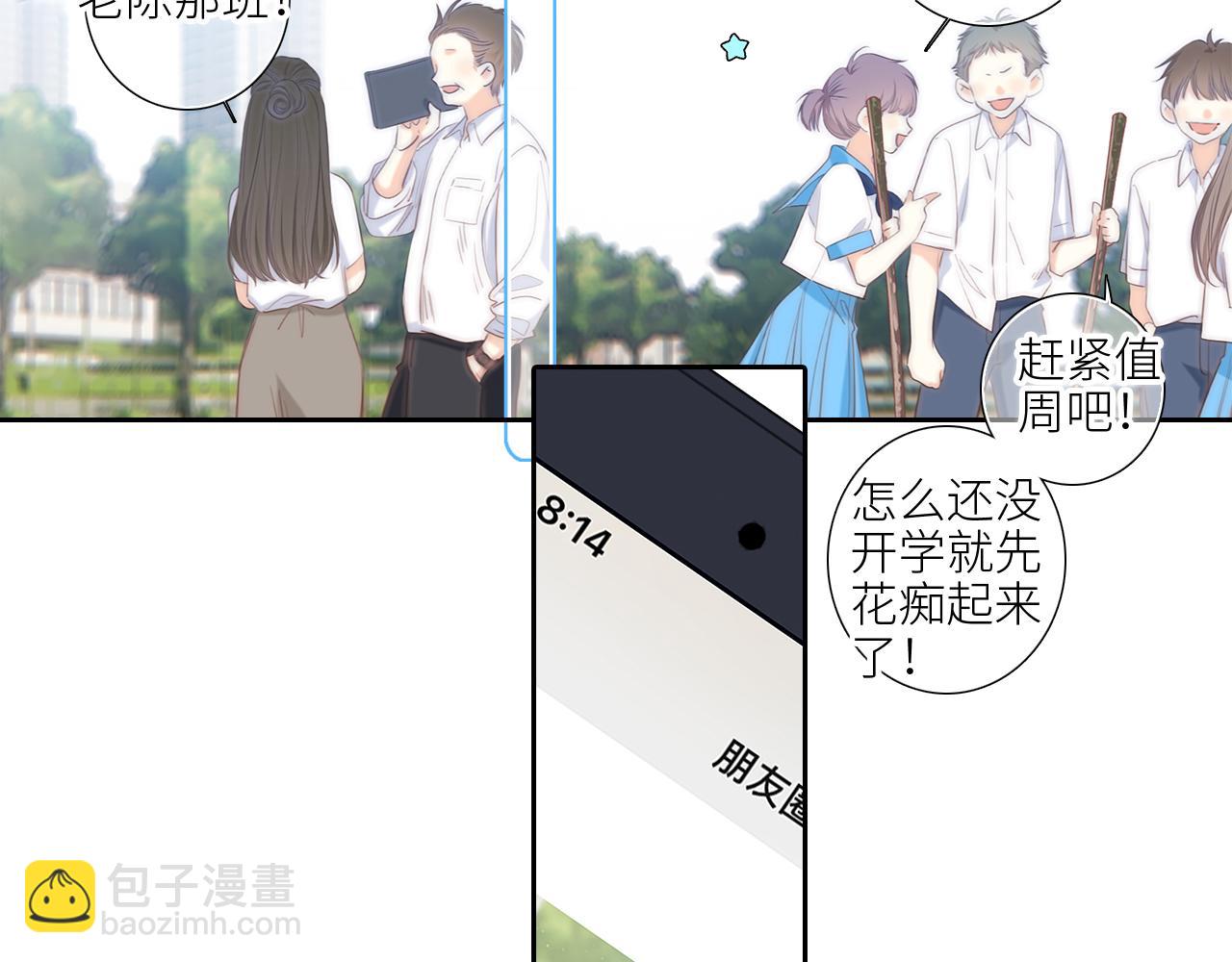 128 怦然心动70