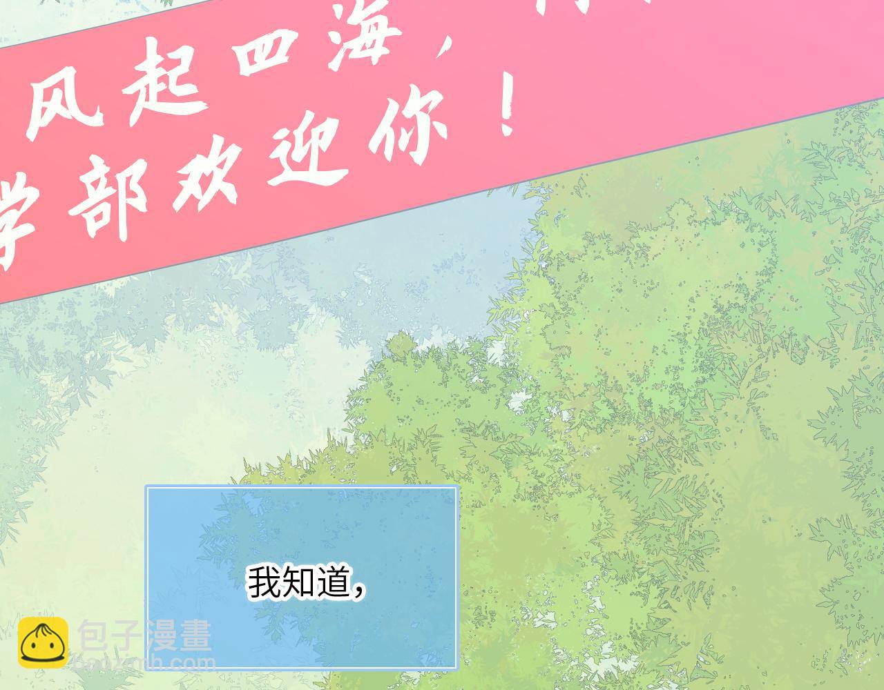 128 怦然心动74