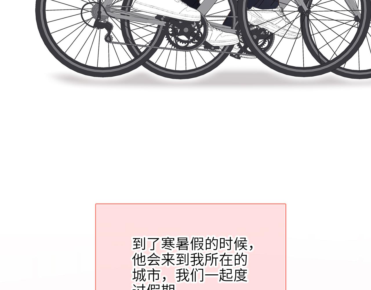 128 怦然心动97