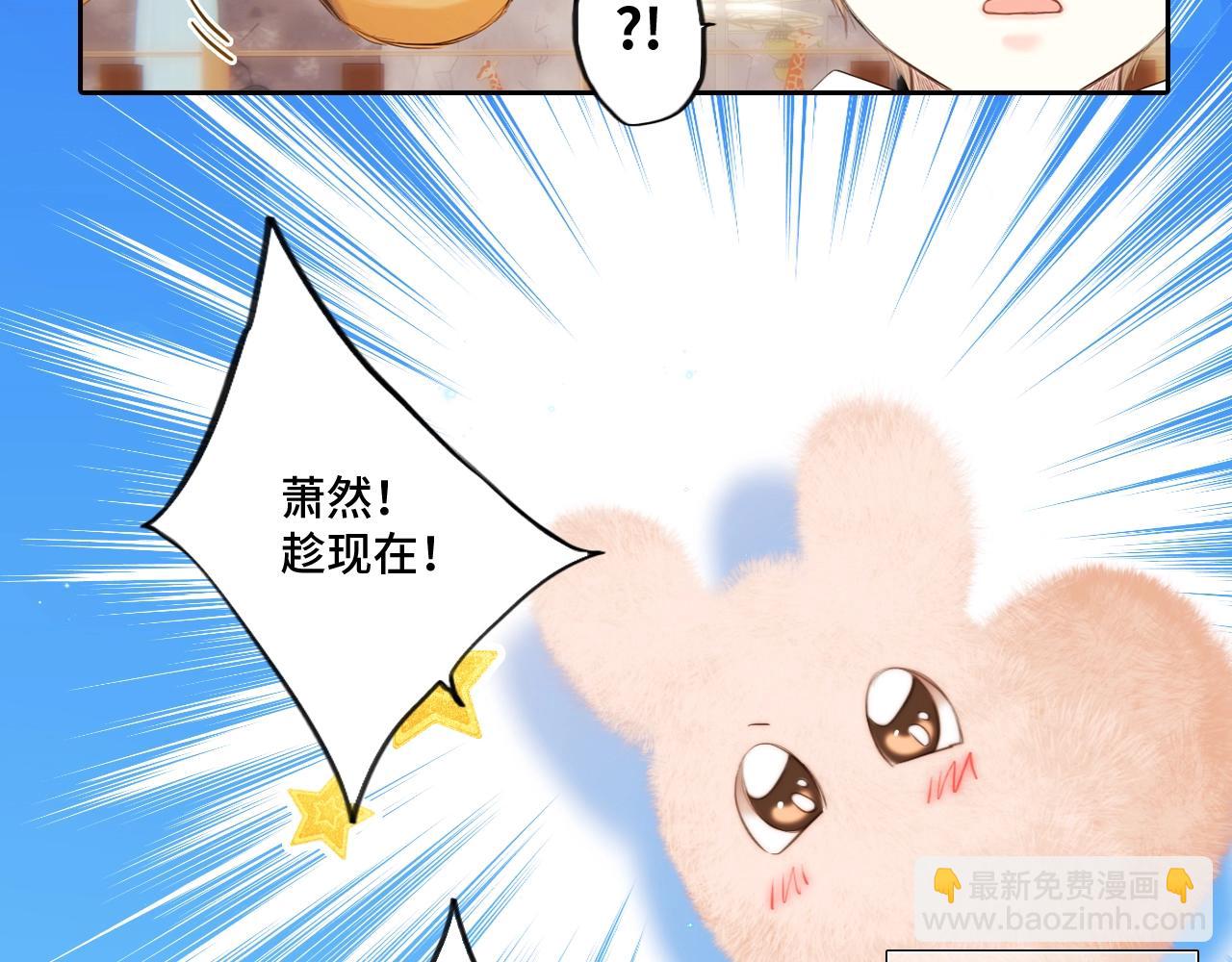 番外｜三星限定番：Z Flip团宠游园会10