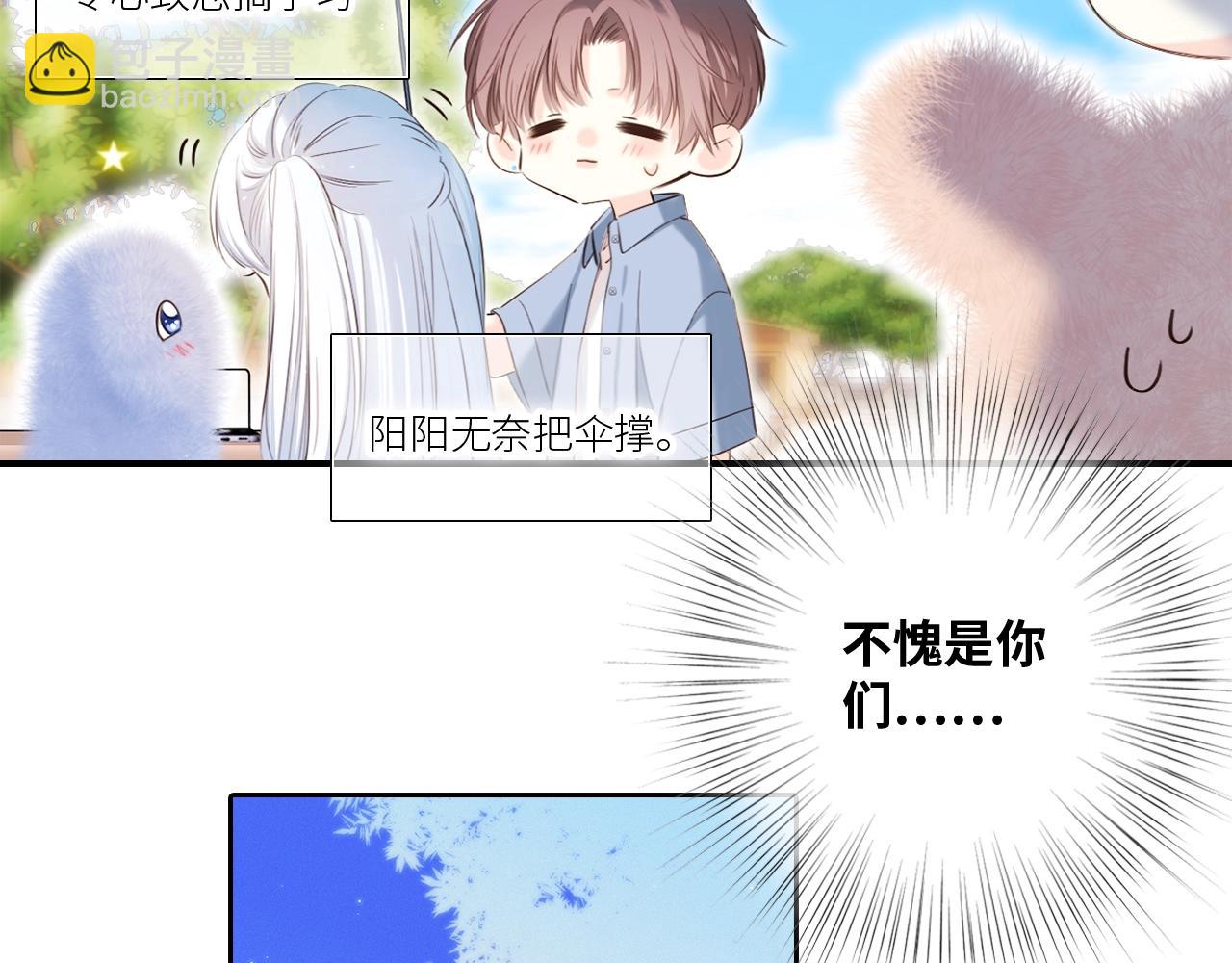 番外｜三星限定番：Z Flip团宠游园会20