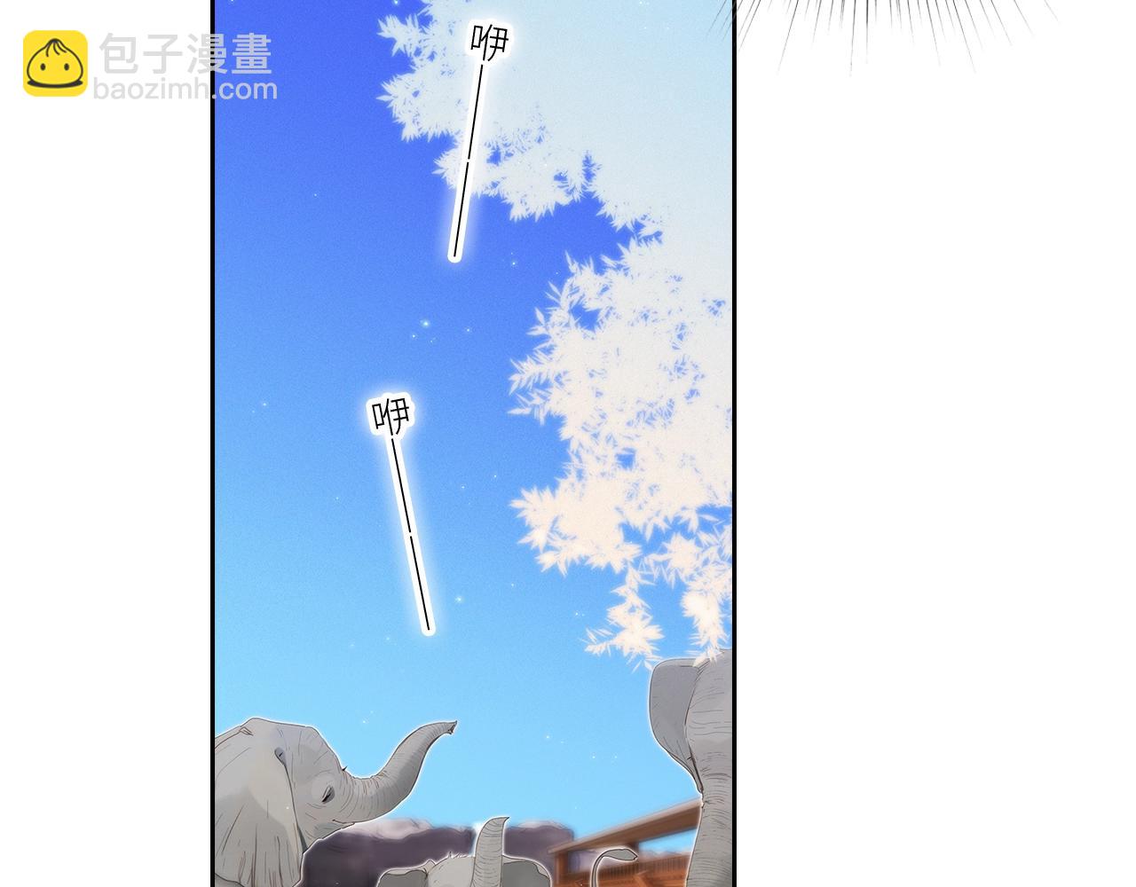 番外｜三星限定番：Z Flip团宠游园会21