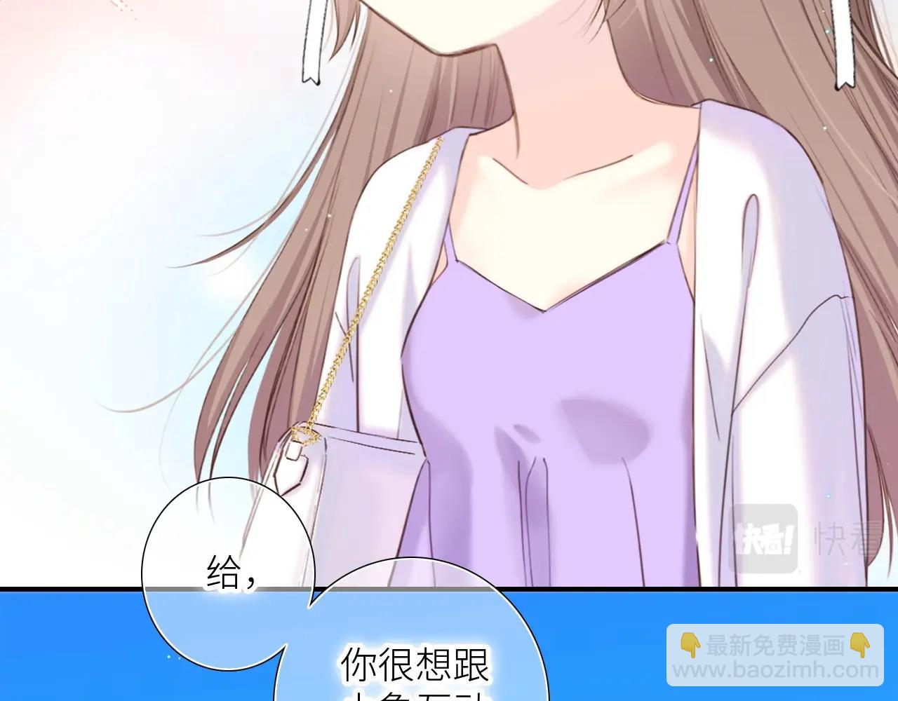 番外｜三星限定番：Z Flip团宠游园会23