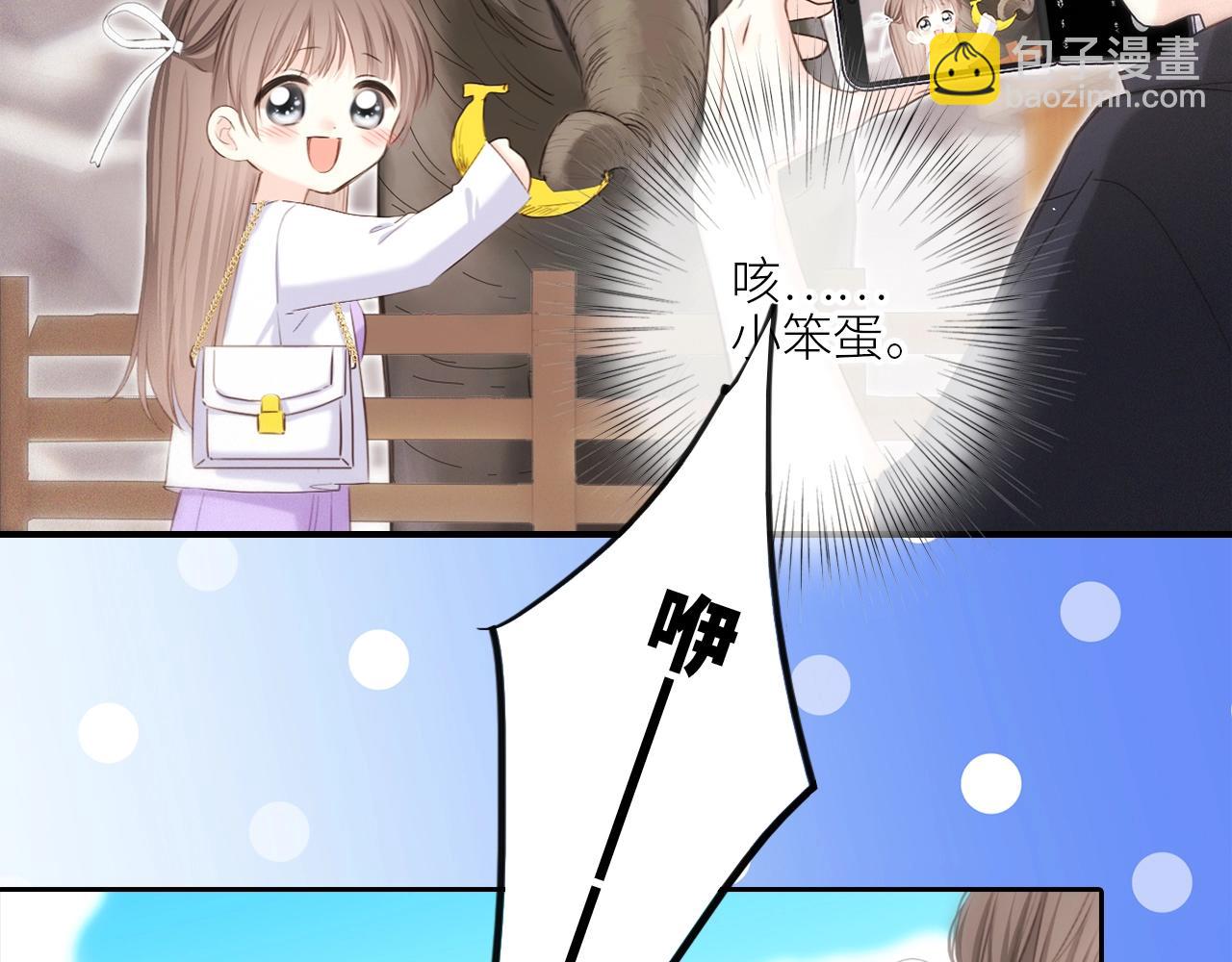 番外｜三星限定番：Z Flip团宠游园会26